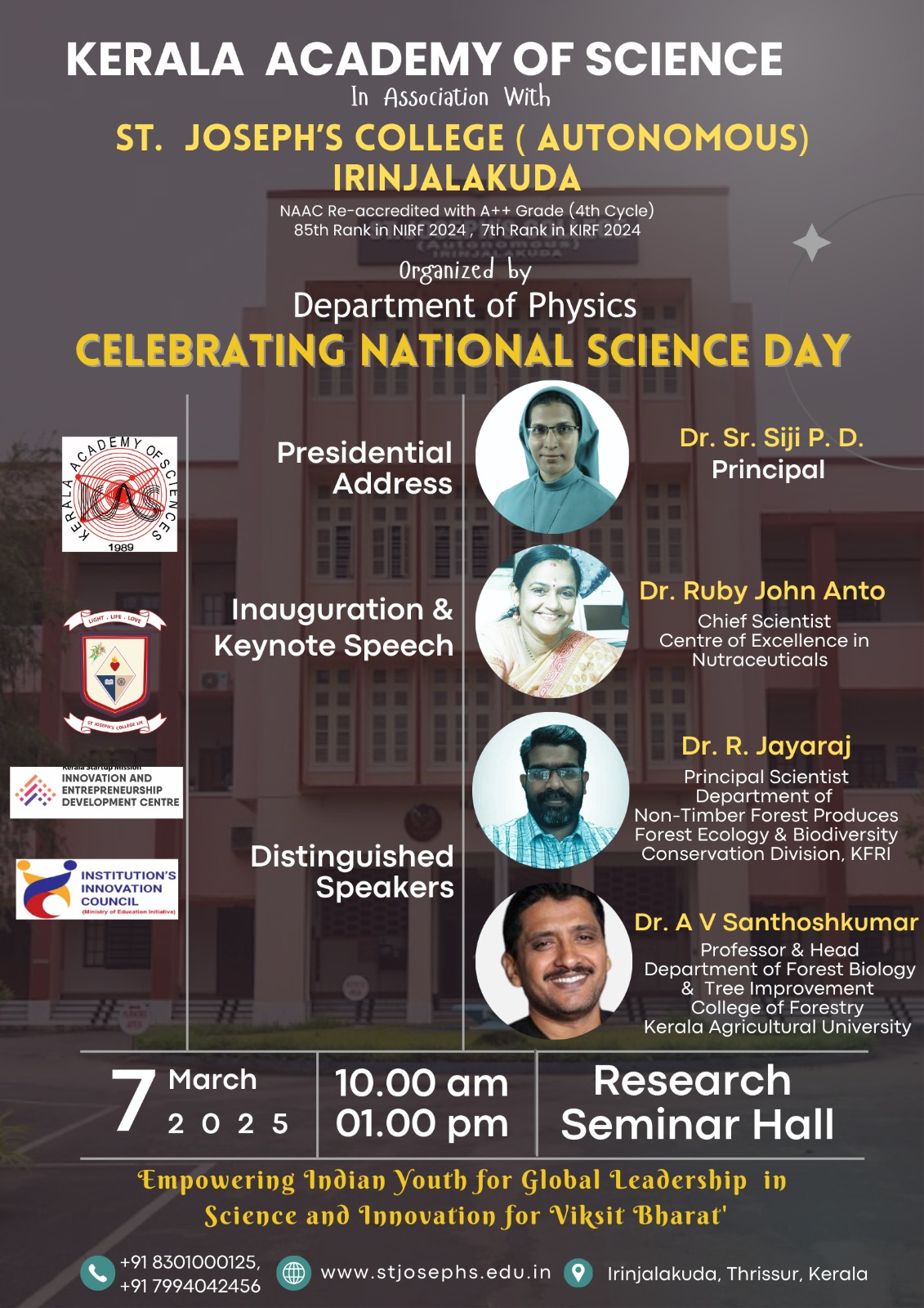 Top 10 colleges in Kerala / Thrissur Best placement colleges in Kerala / Thrissur Top-ranked colleges in Kerala / Thrissur Best Colleges for Placements in Kerala / Thrissur Top Arts and Science Colleges in Kerala / Thrissur Best college for Degree in Kerala, Thrissur Best college for PG in Kerala , Thrissur