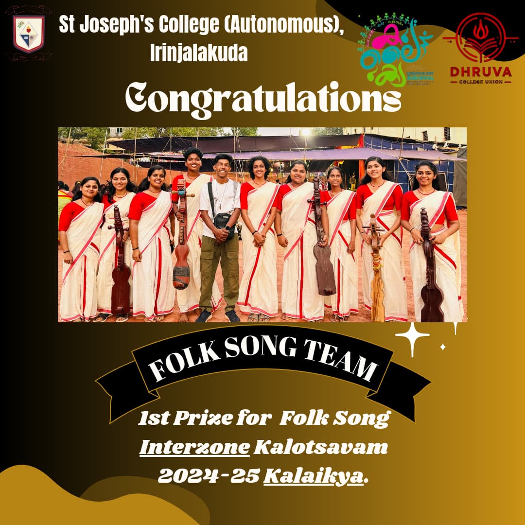 Top 10 colleges in Kerala / Thrissur Best placement colleges in Kerala / Thrissur Top-ranked colleges in Kerala / Thrissur Best Colleges for Placements in Kerala / Thrissur Top Arts and Science Colleges in Kerala / Thrissur Best college for Degree in Kerala, Thrissur Best college for PG in Kerala , Thrissur