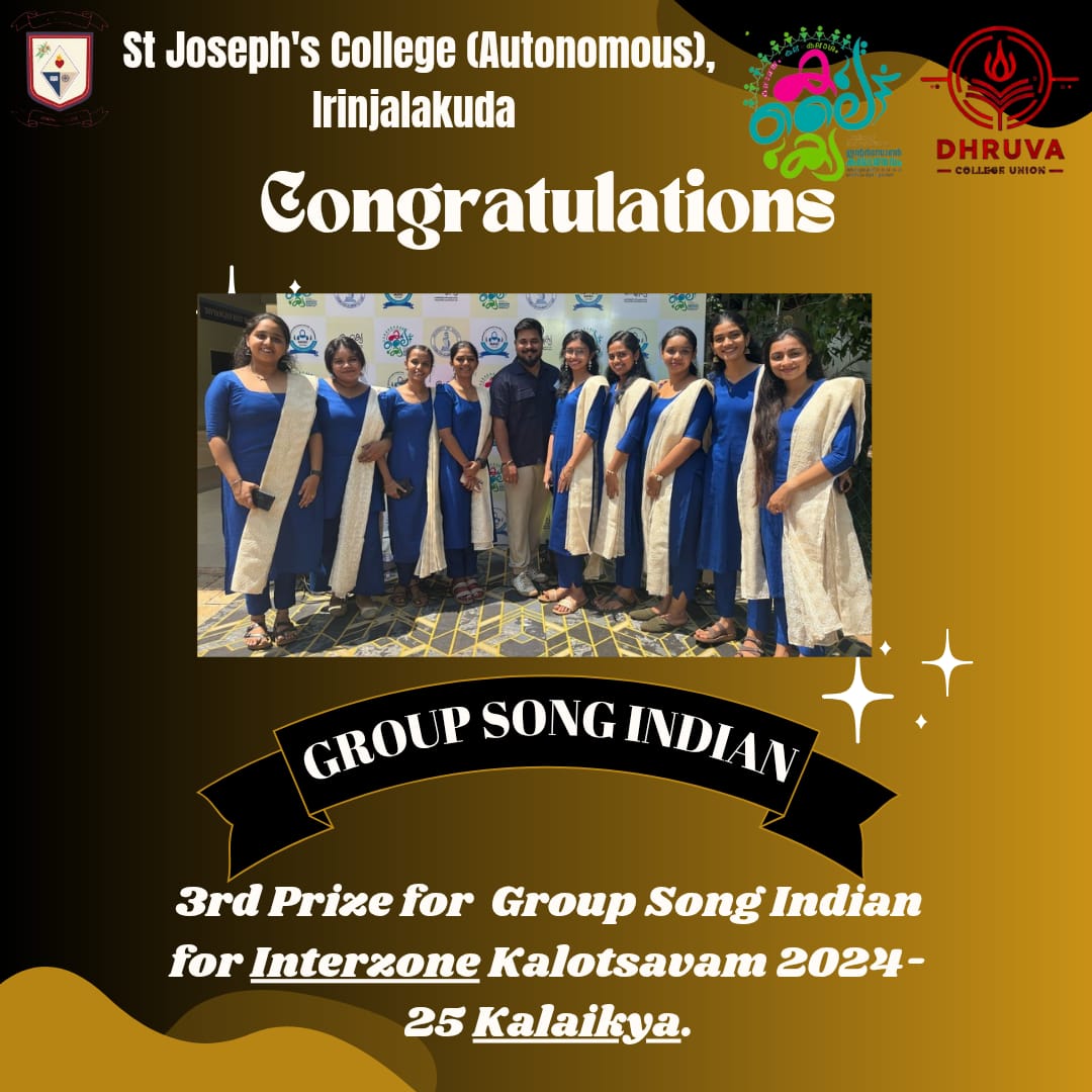 Top 10 colleges in Kerala / Thrissur Best placement colleges in Kerala / Thrissur Top-ranked colleges in Kerala / Thrissur Best Colleges for Placements in Kerala / Thrissur Top Arts and Science Colleges in Kerala / Thrissur Best college for Degree in Kerala, Thrissur Best college for PG in Kerala , Thrissur
