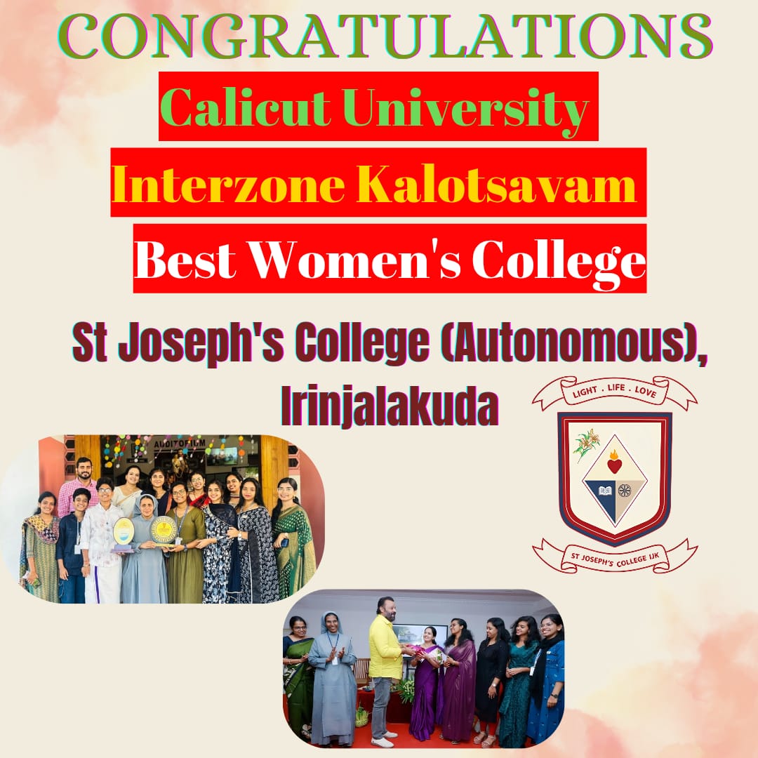 Top 10 colleges in Kerala / Thrissur Best placement colleges in Kerala / Thrissur Top-ranked colleges in Kerala / Thrissur Best Colleges for Placements in Kerala / Thrissur Top Arts and Science Colleges in Kerala / Thrissur Best college for Degree in Kerala, Thrissur Best college for PG in Kerala , Thrissur