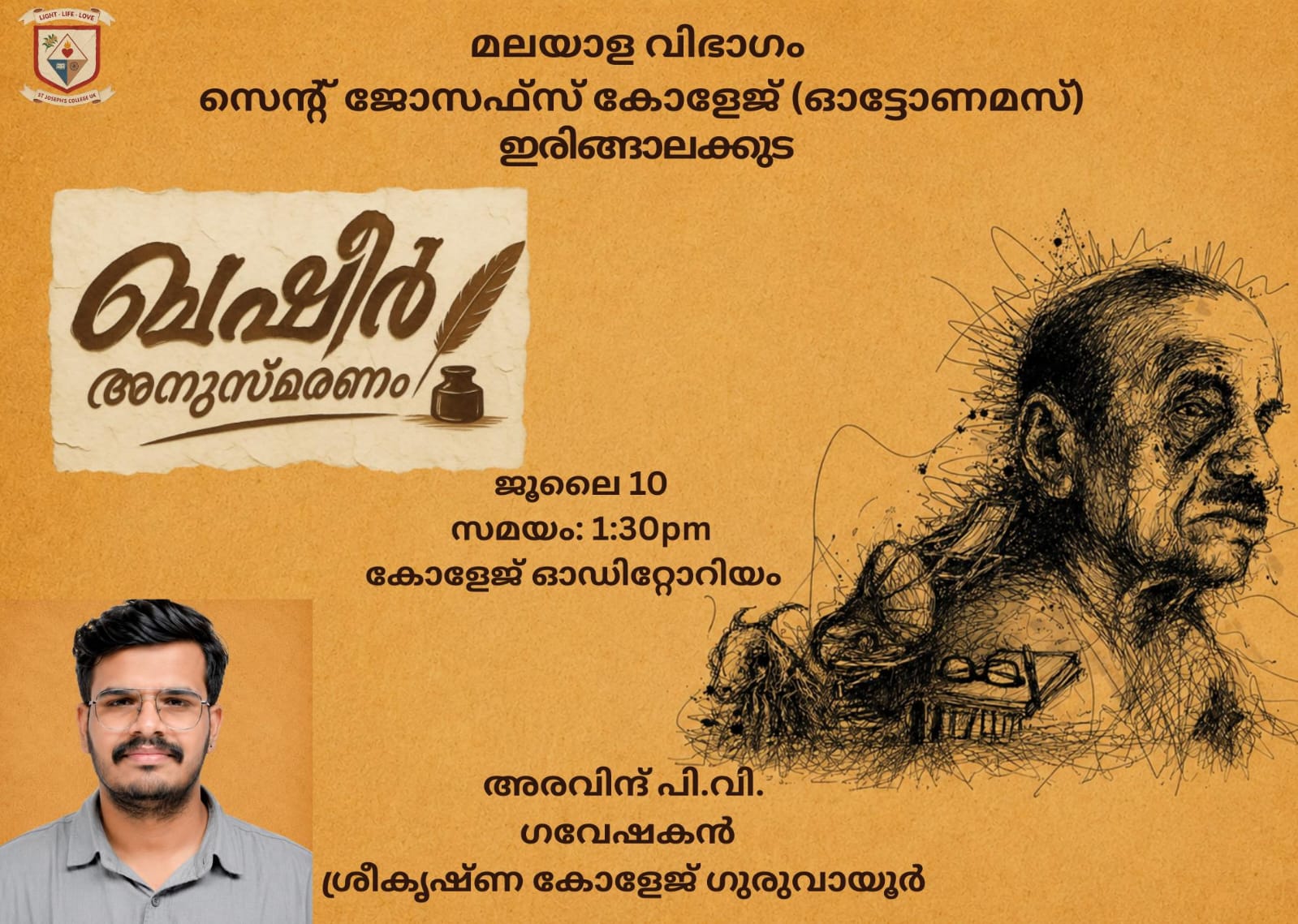 WhatsApp Image 2026-07-05 at 10.01.14 AM